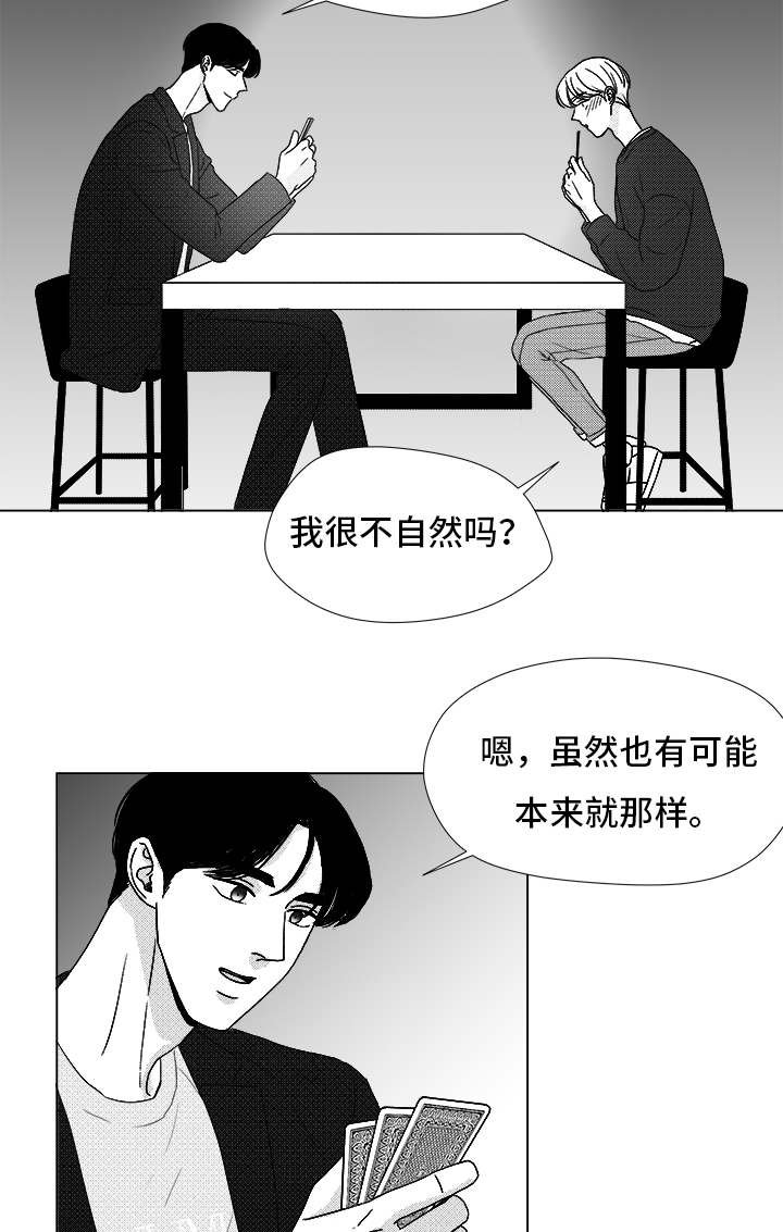 第70章：又是试验？