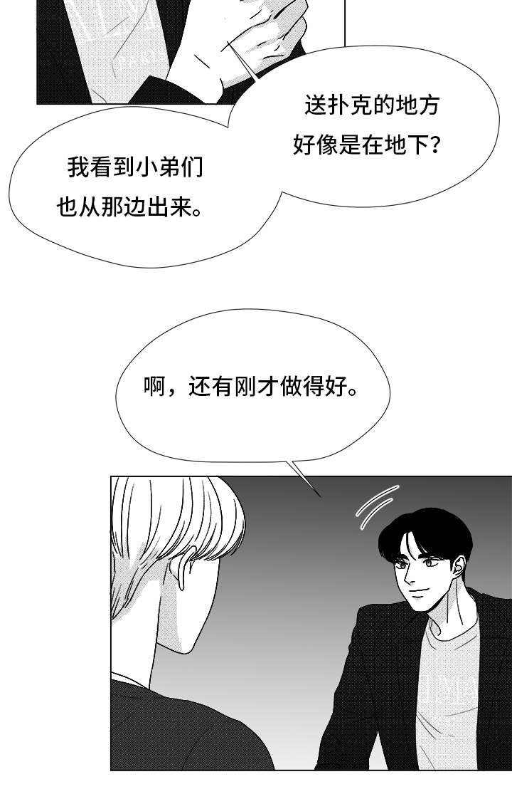 第70章：又是试验？