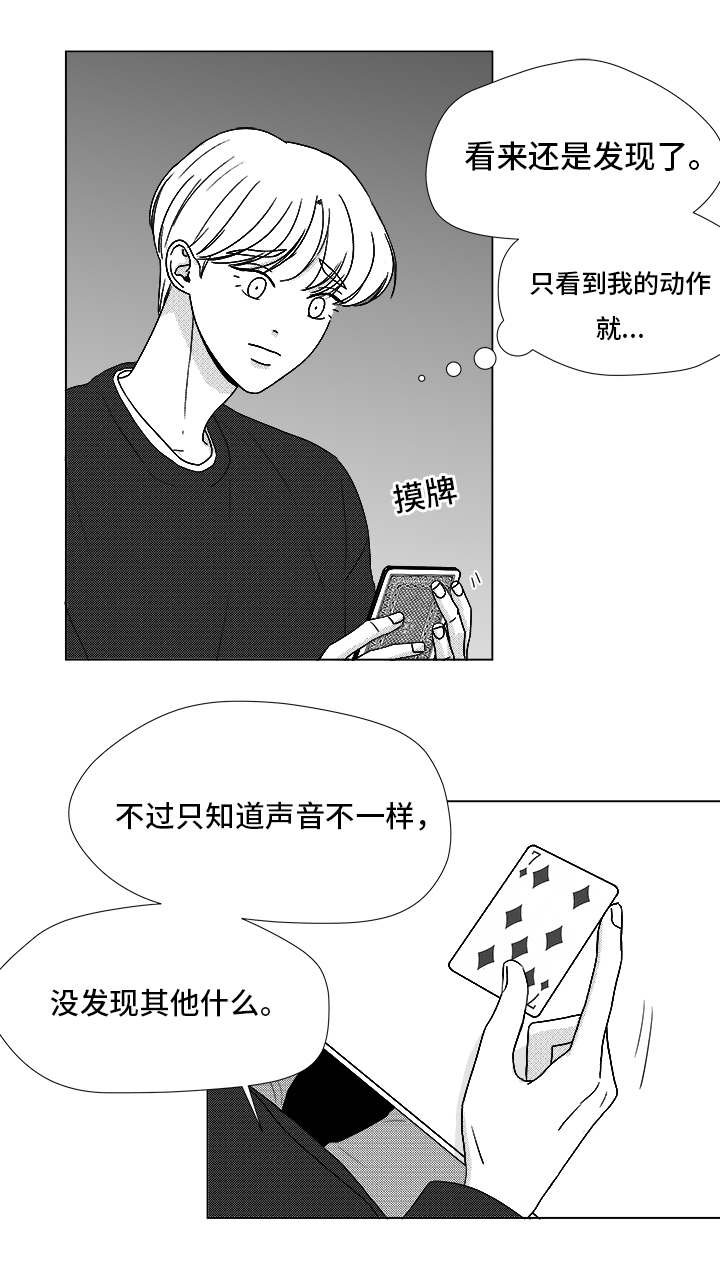 第70章：又是试验？