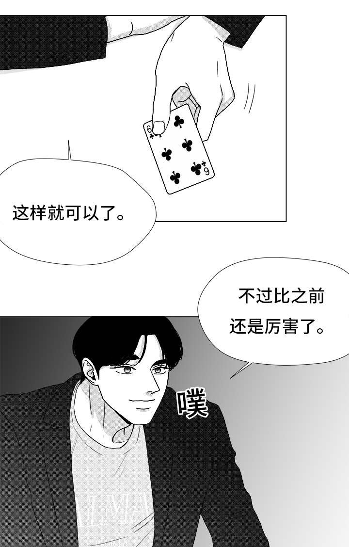 第70章：又是试验？