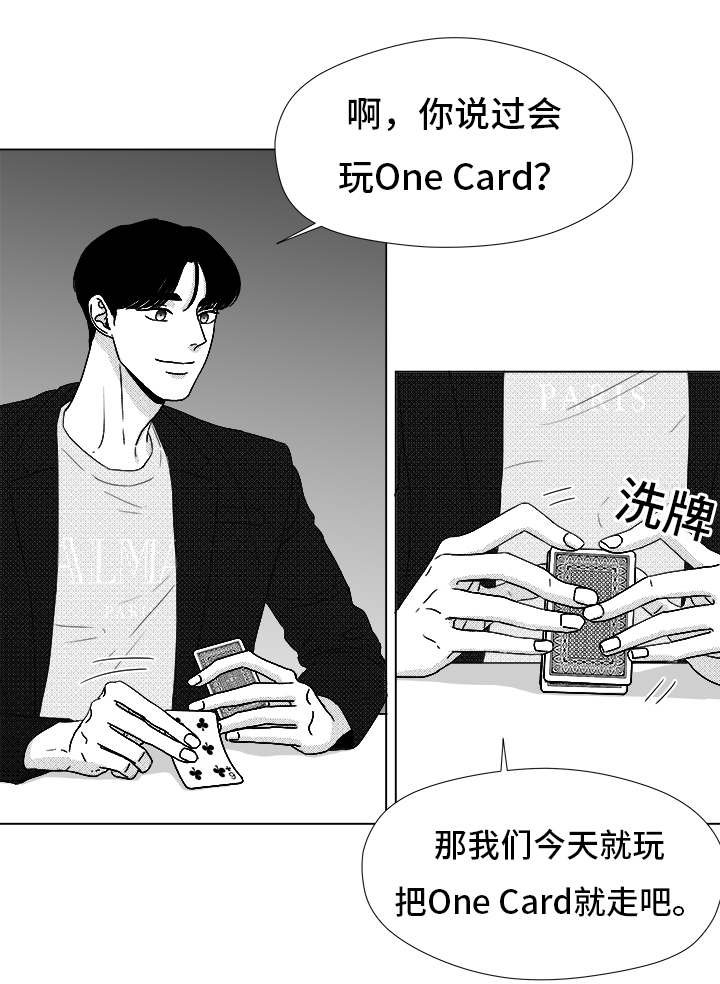 第71章：保护他