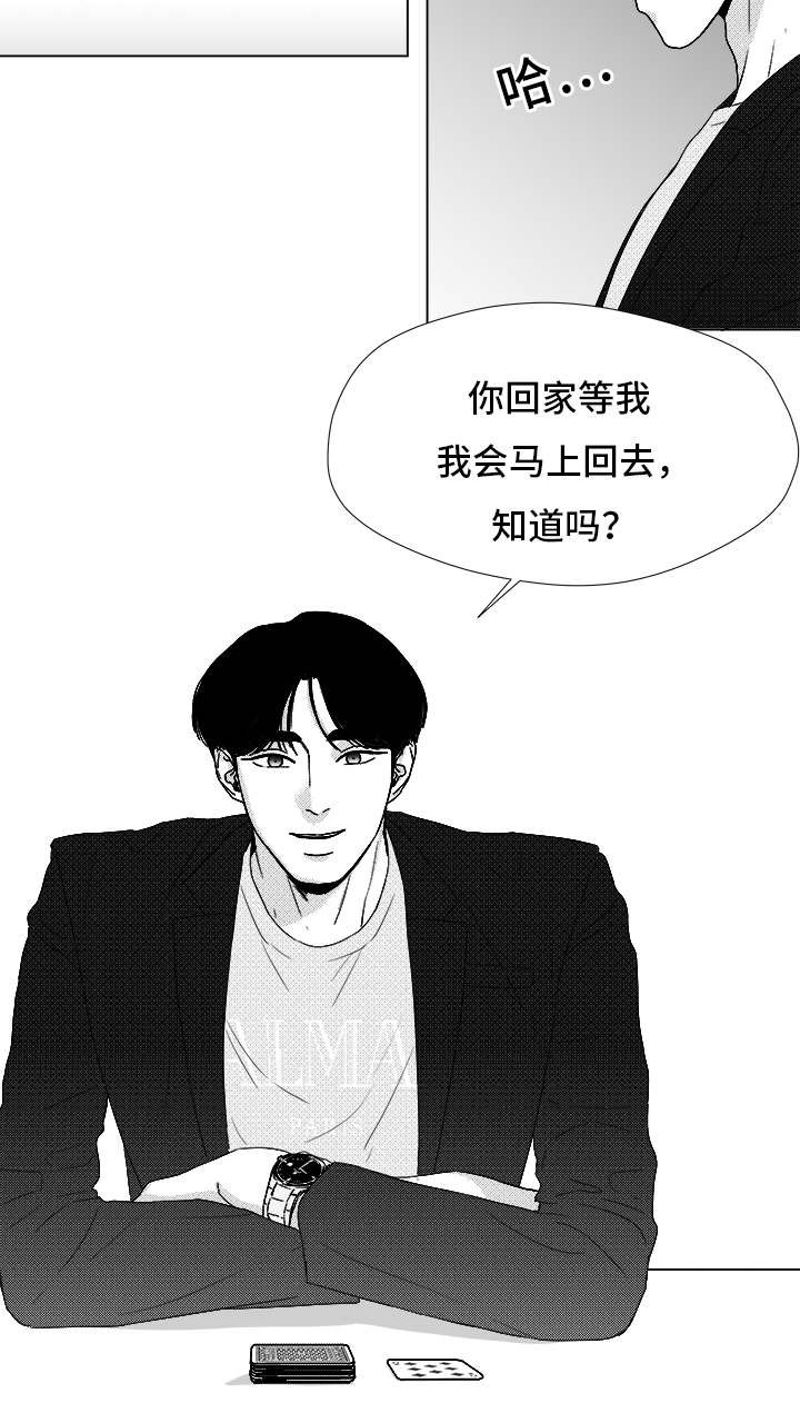 第71章：保护他