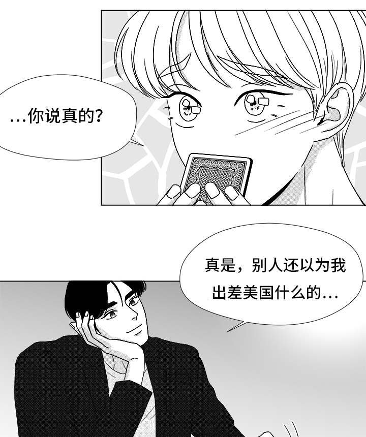 第71章：保护他