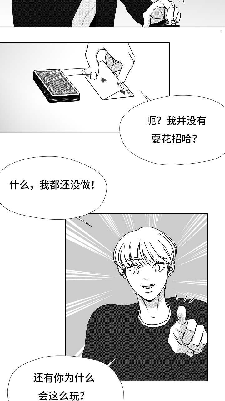 第71章：保护他