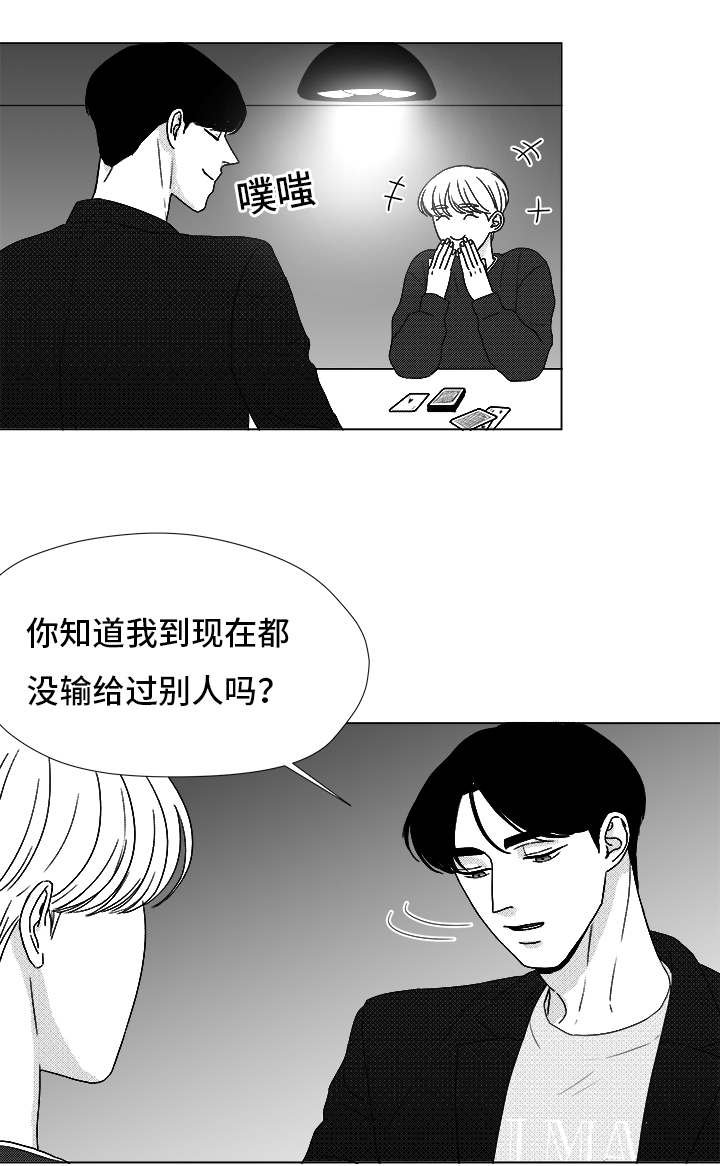 第71章：保护他