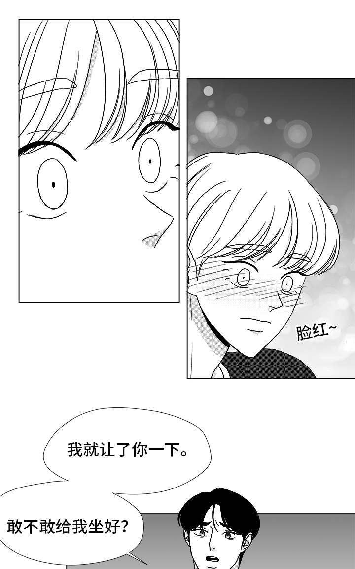 第71章：保护他