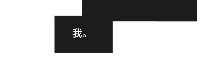 第71章：保护他