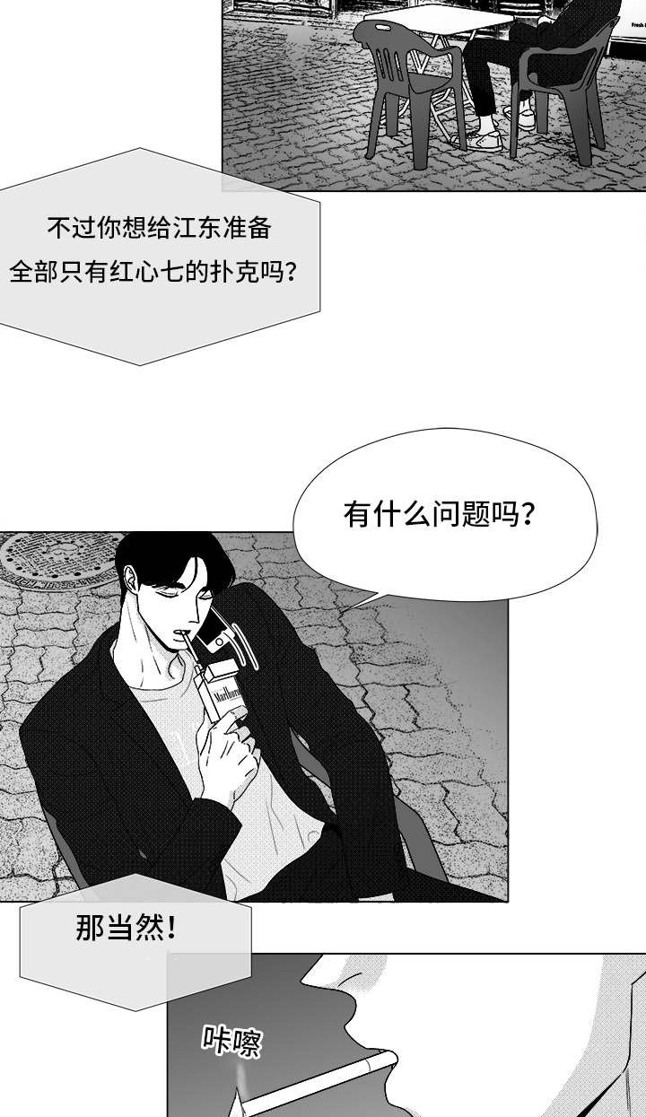 第71章：保护他