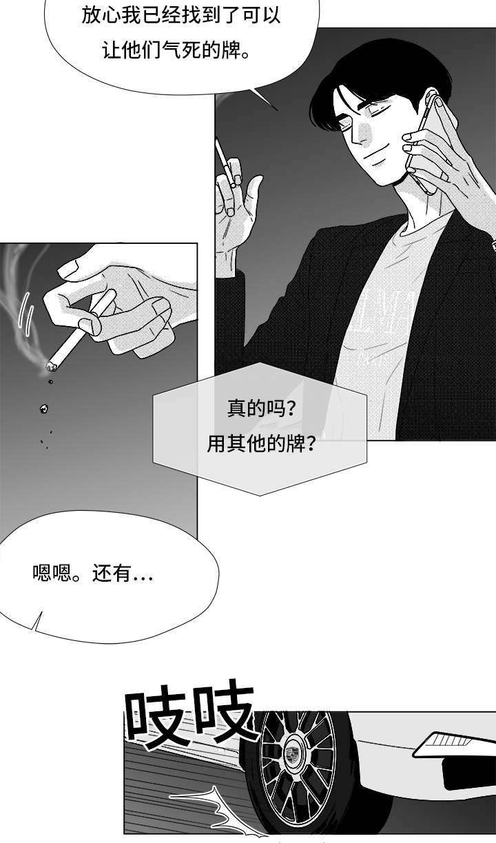 第71章：保护他
