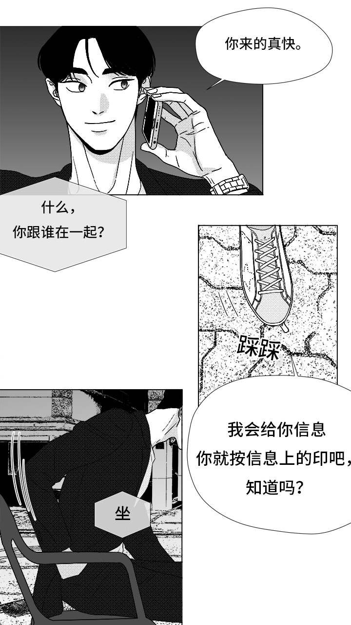 第71章：保护他
