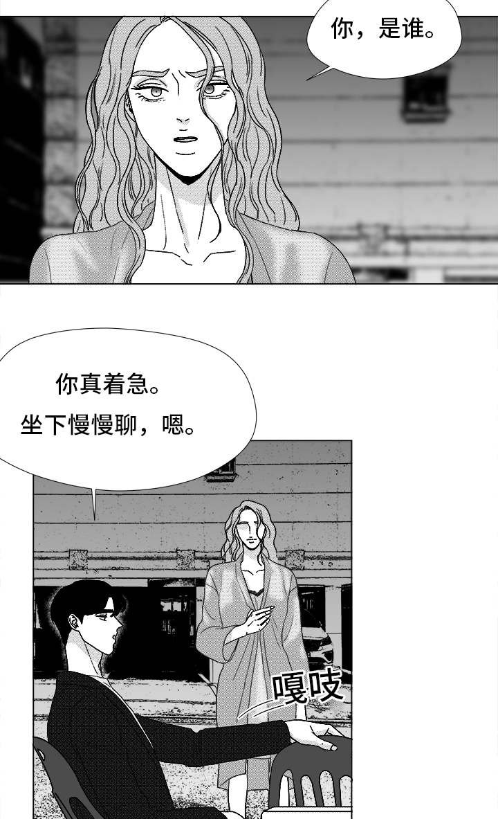 第71章：保护他