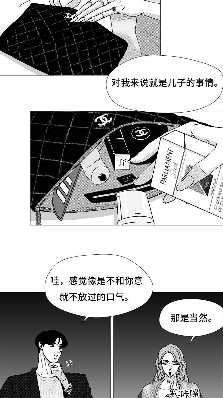 第71章：保护他