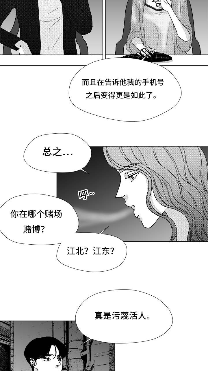 第71章：保护他