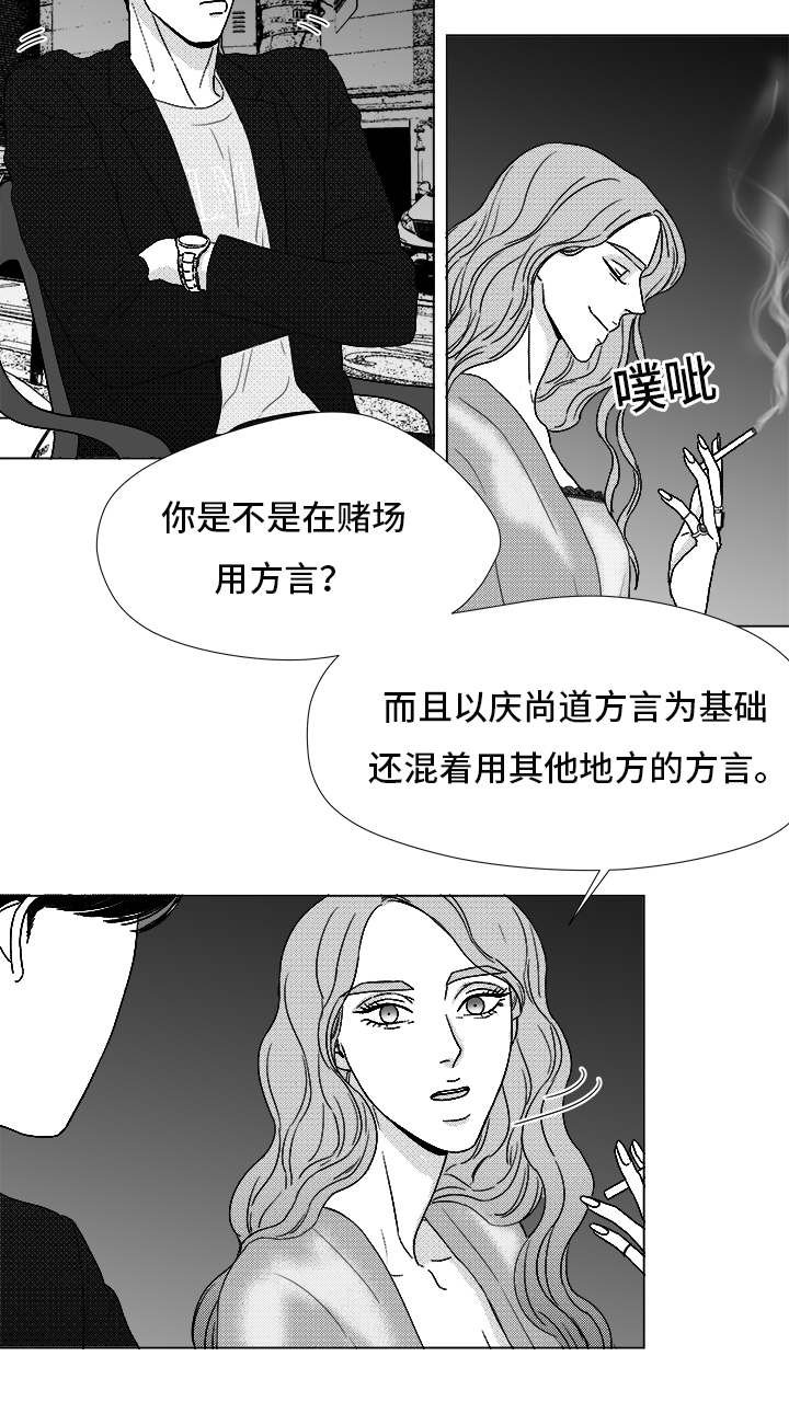 第71章：保护他