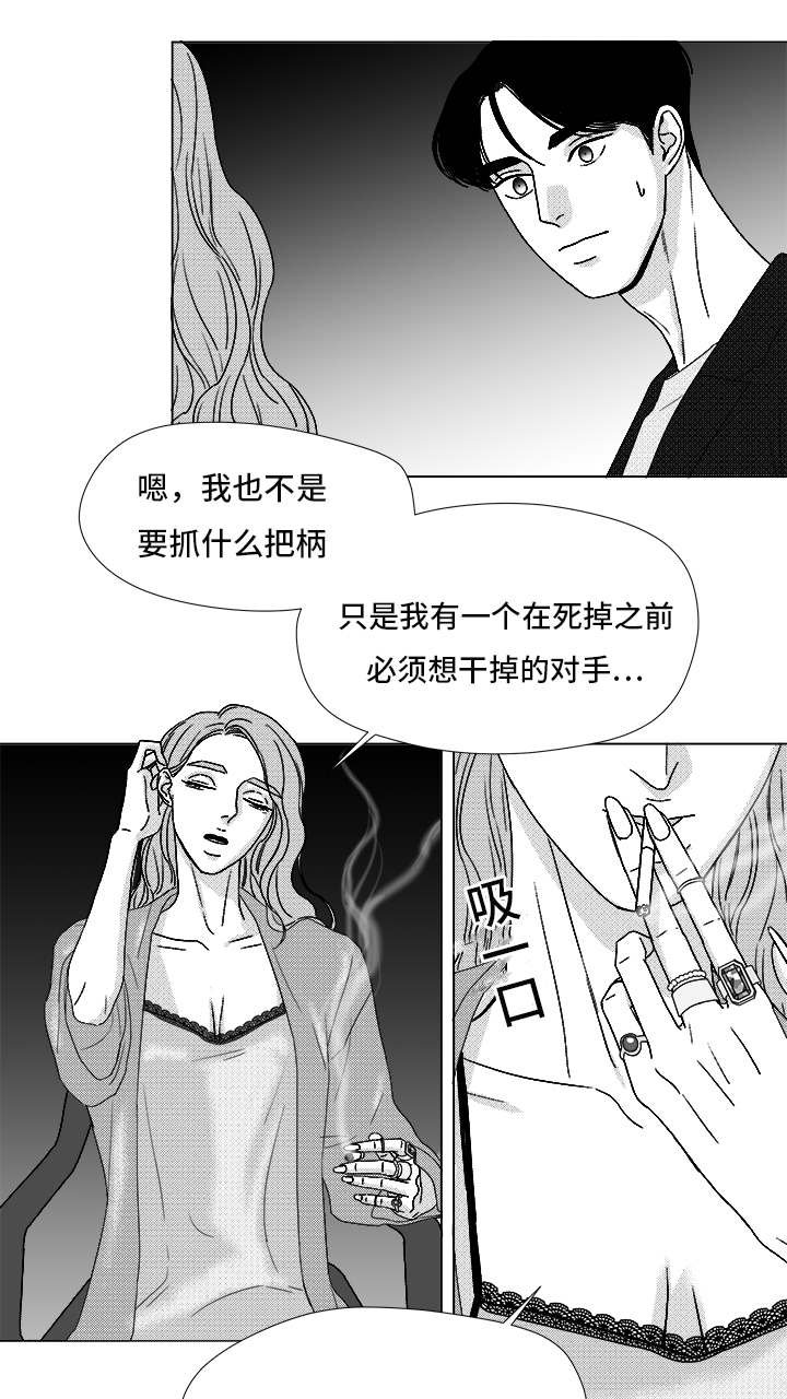 第71章：保护他