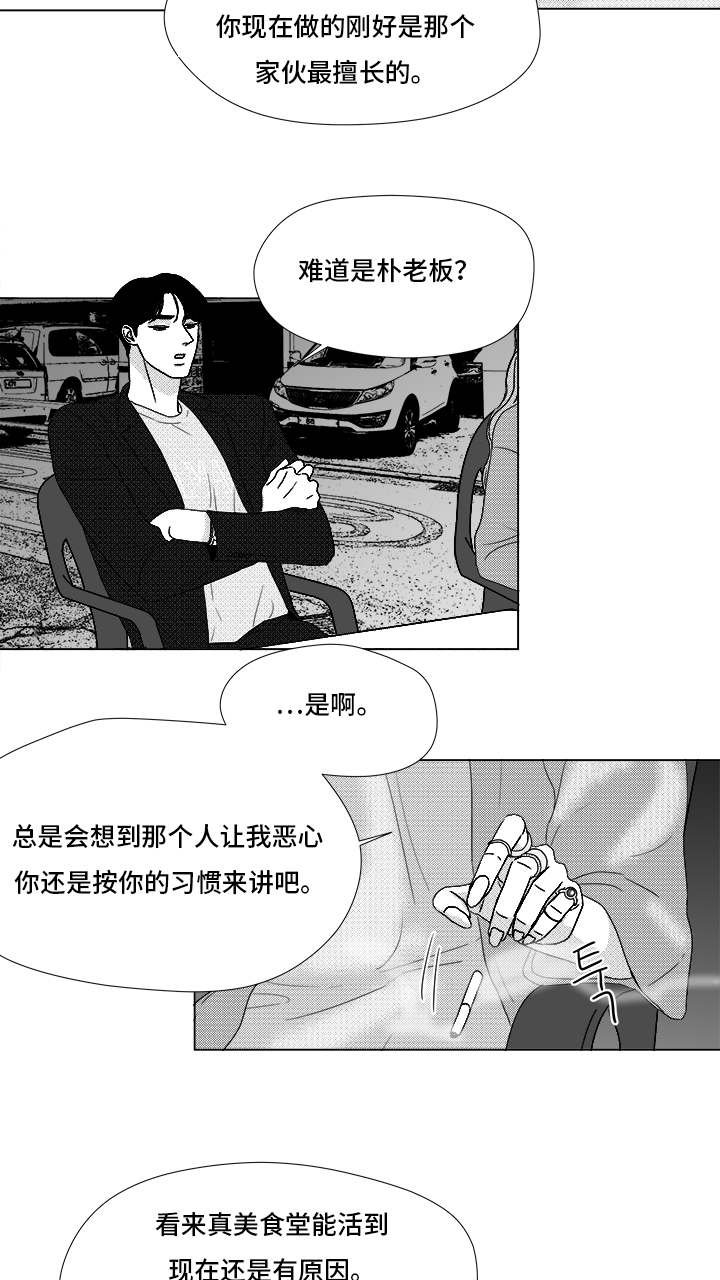 第71章：保护他