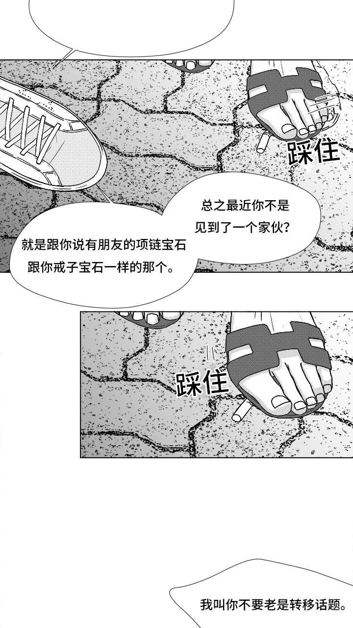 第71章：保护他