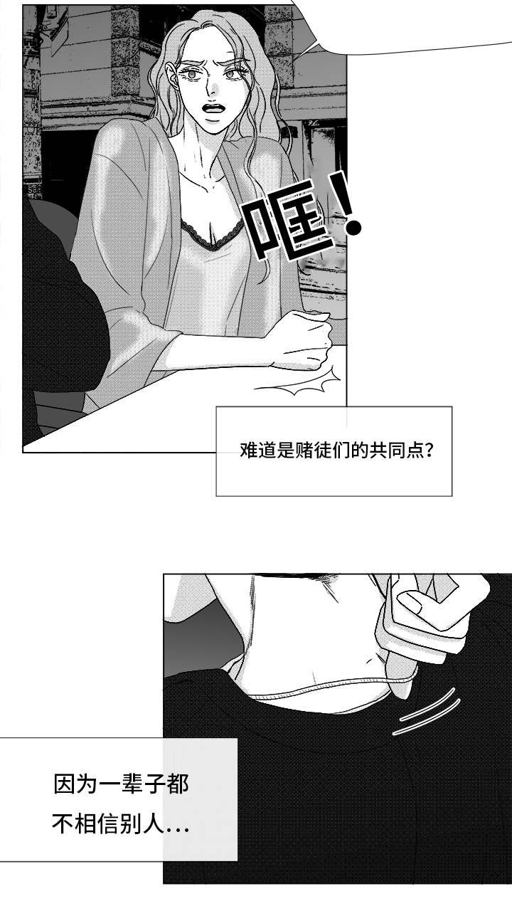 第71章：保护他