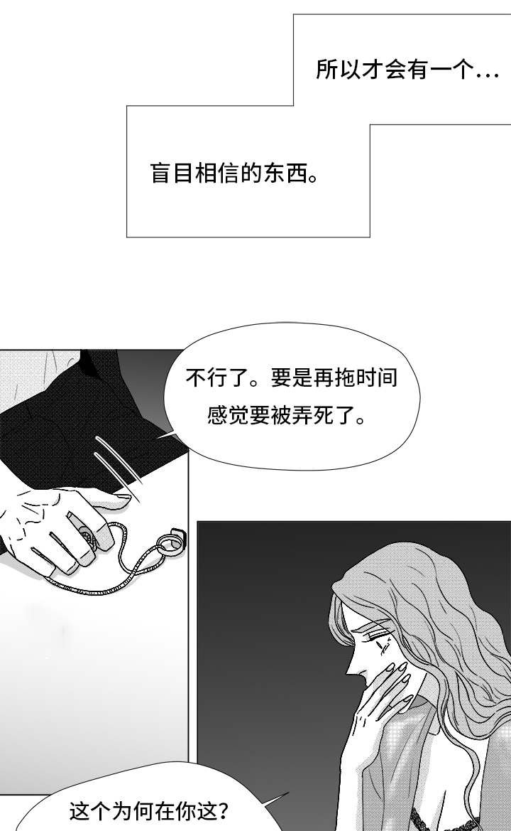 第71章：保护他