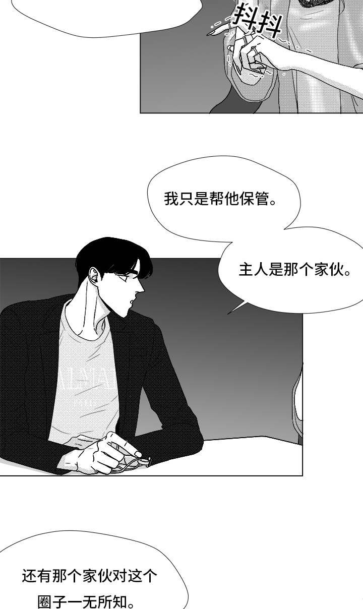 第71章：保护他