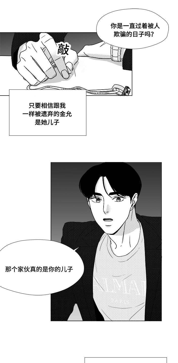 第72章：震惊
