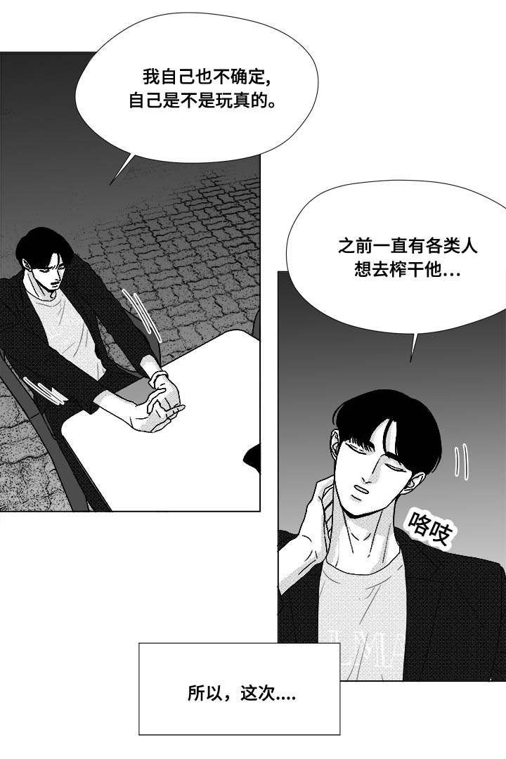 第72章：震惊
