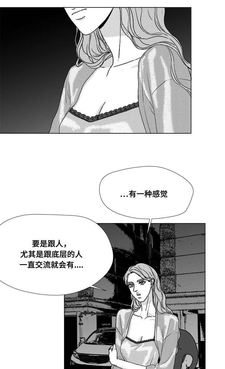 第72章：震惊