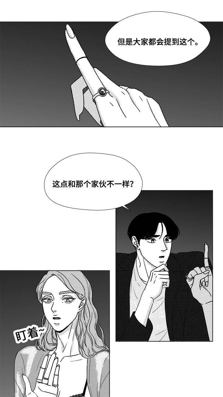 第72章：震惊