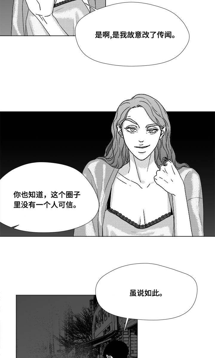 第72章：震惊