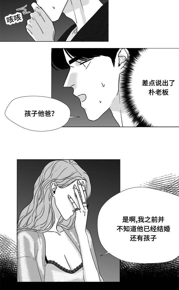 第72章：震惊