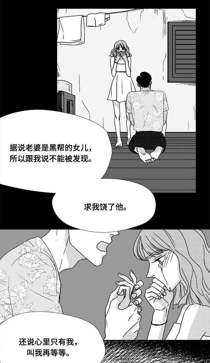 第72章：震惊
