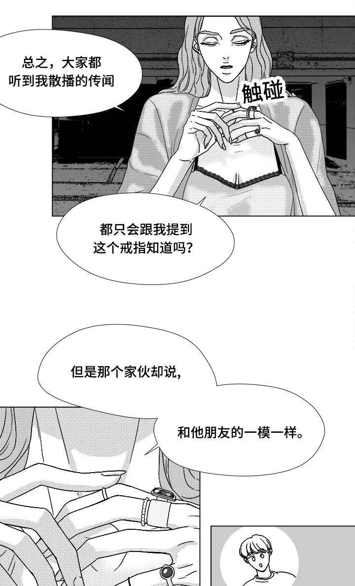 第72章：震惊