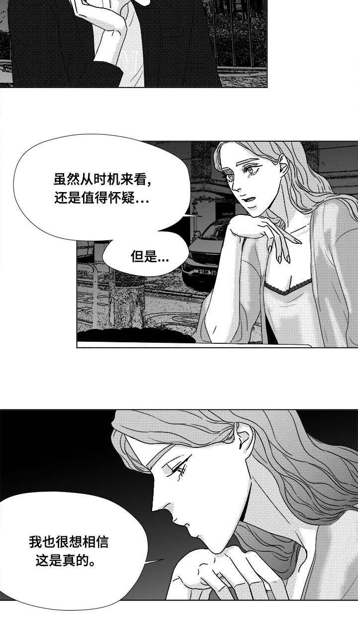 第72章：震惊