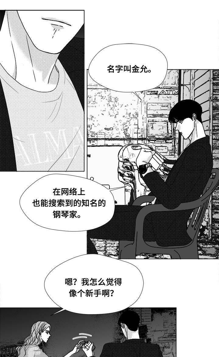 第72章：震惊