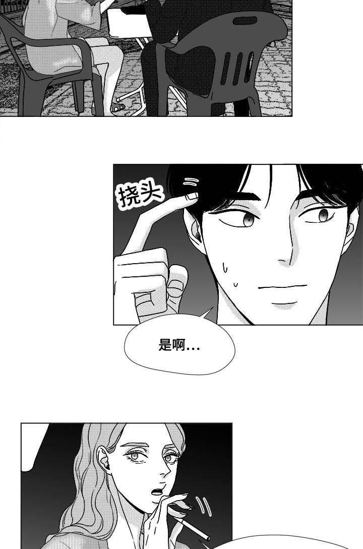 第72章：震惊