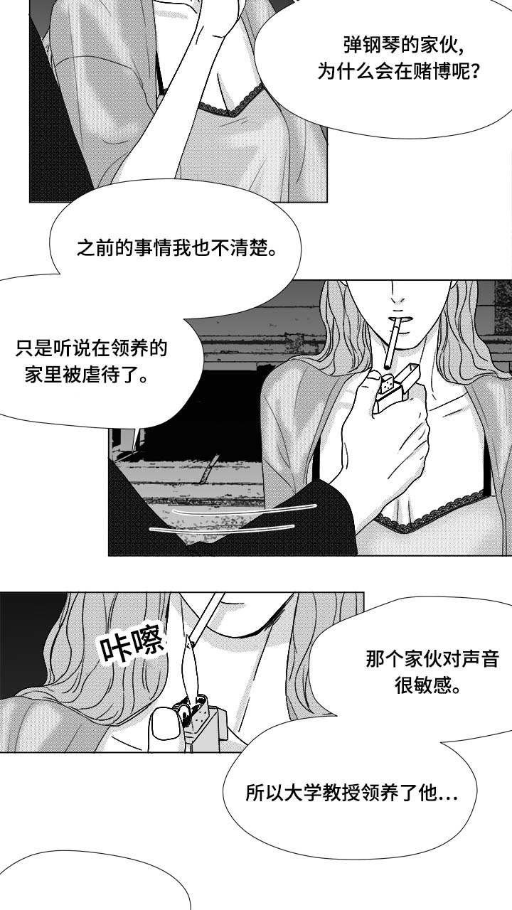 第72章：震惊
