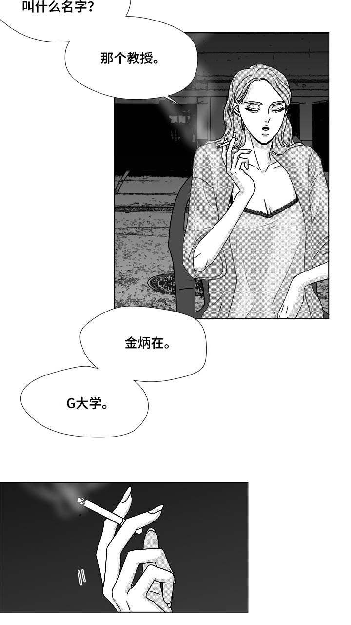 第72章：震惊