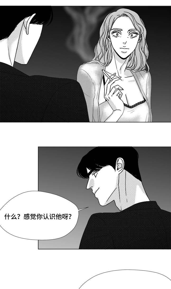 第72章：震惊