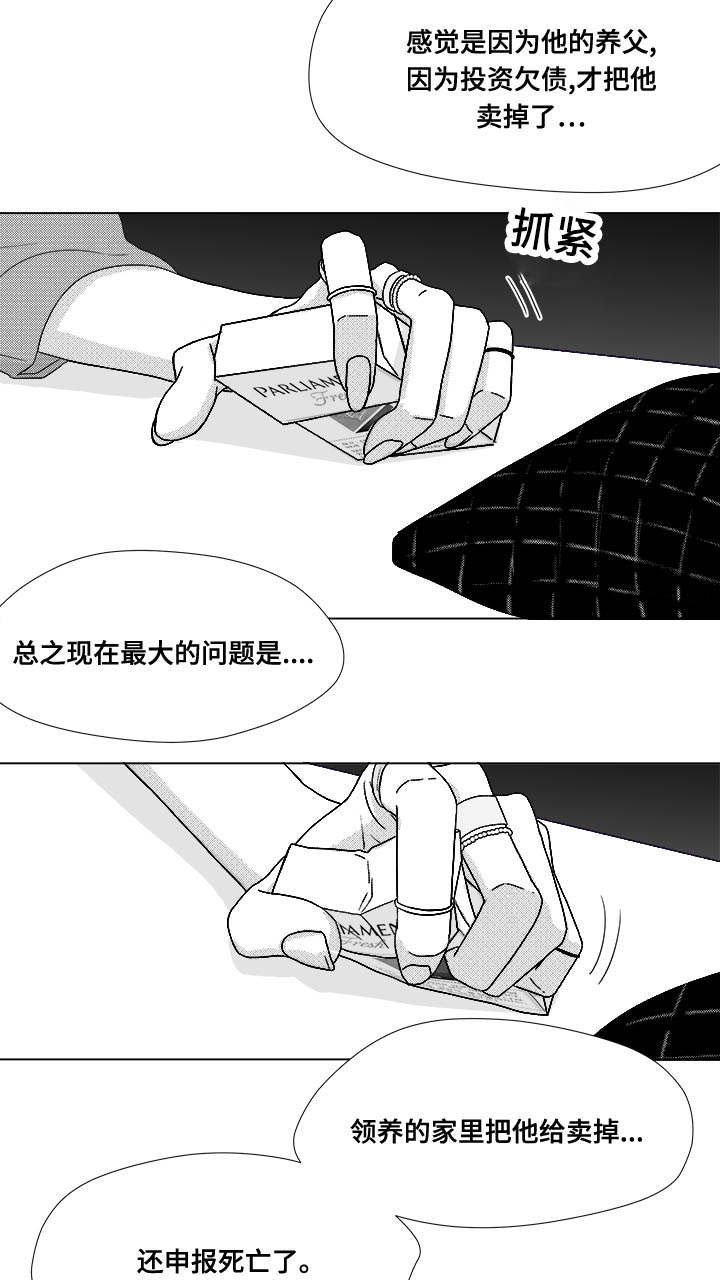 第72章：震惊