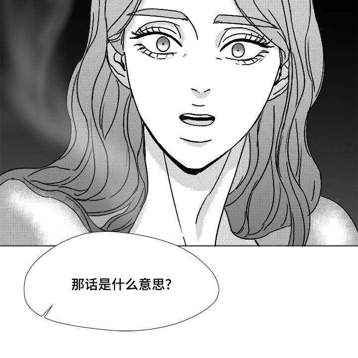第72章：震惊