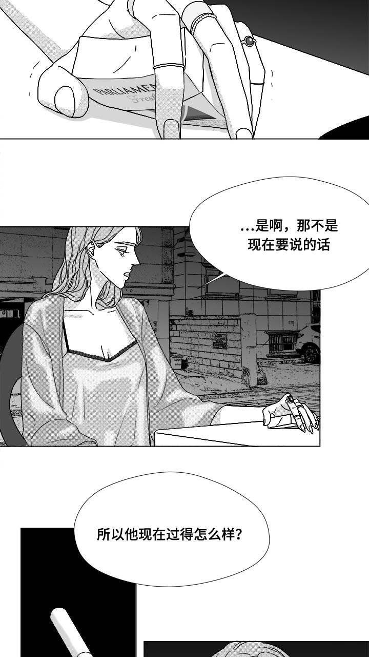 第73章：钢琴