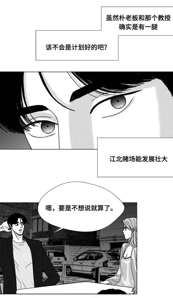 第73章：钢琴