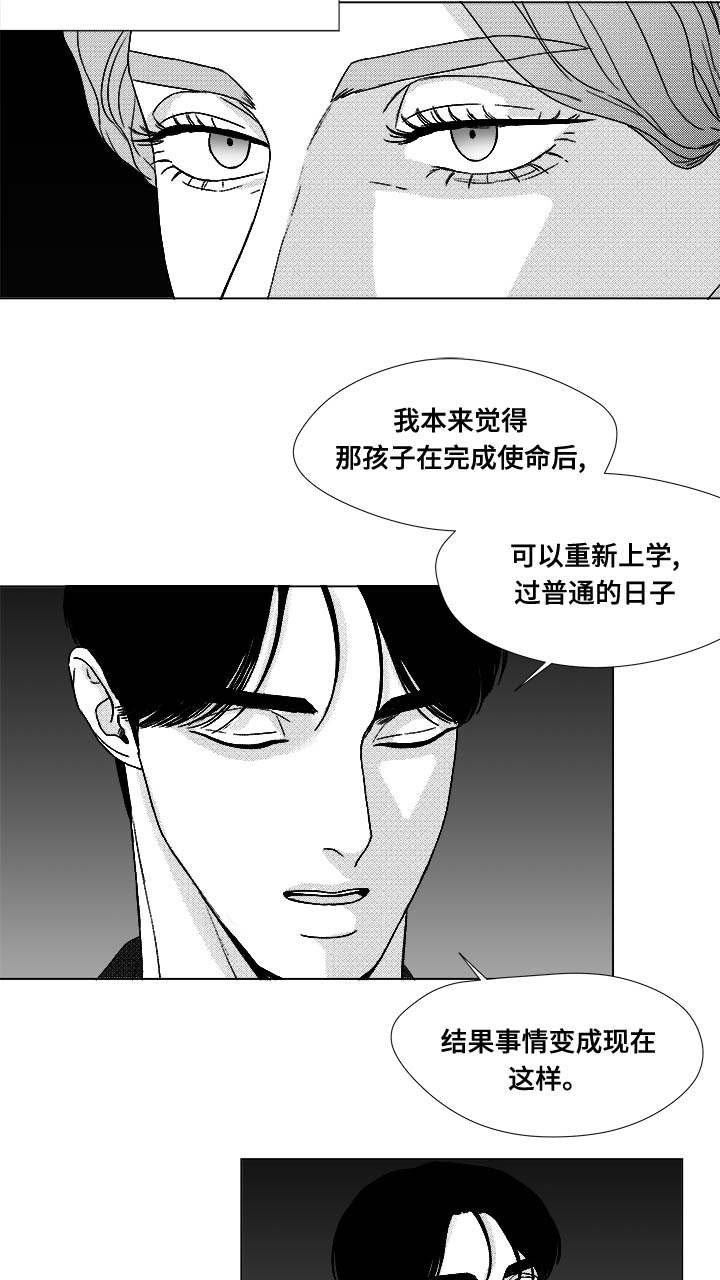 第73章：钢琴
