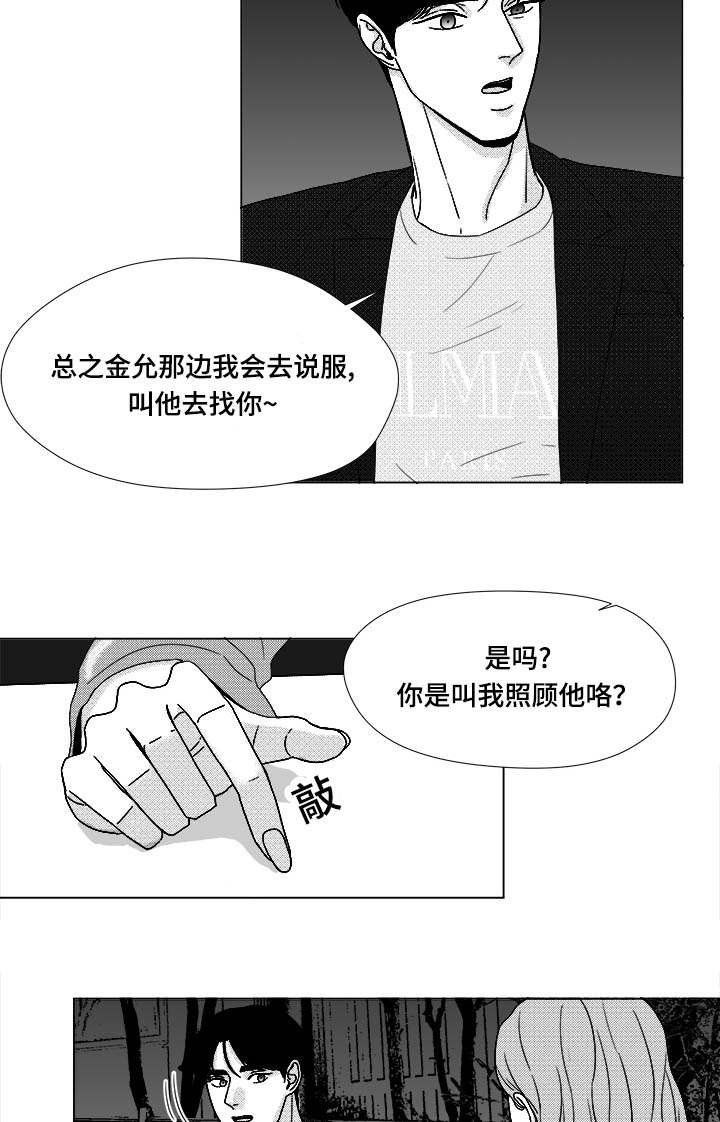 第73章：钢琴