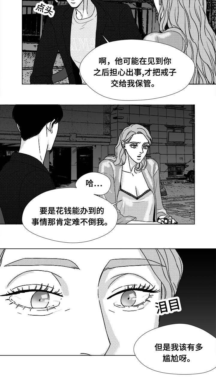 第73章：钢琴