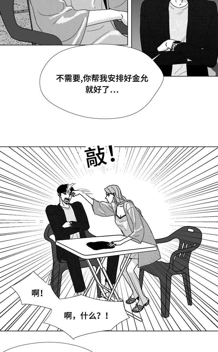第73章：钢琴