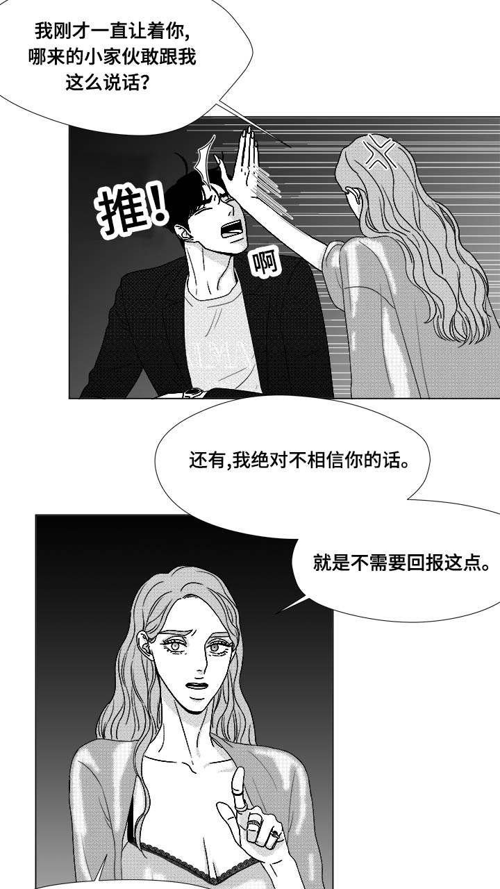 第73章：钢琴