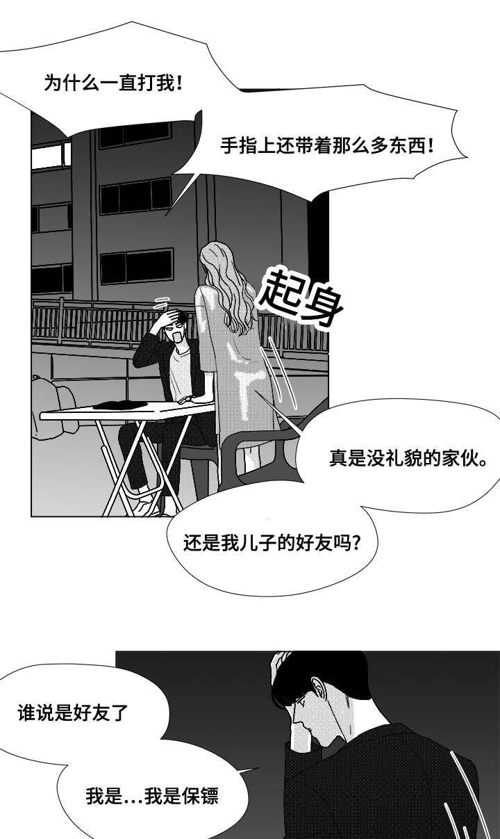 第73章：钢琴