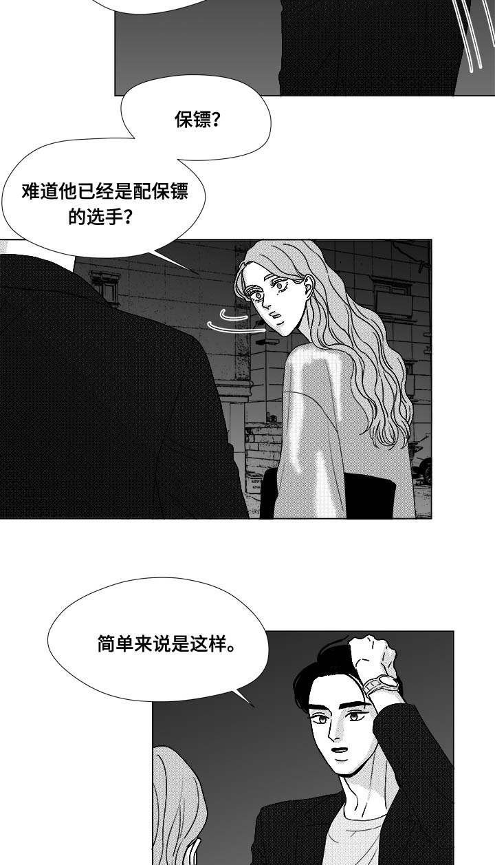 第73章：钢琴