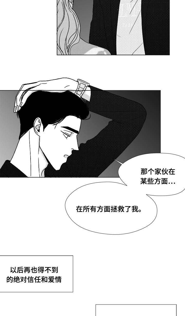 第73章：钢琴